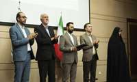 تجلیل از دانشگاه علوم پزشکی شهید بهشتی در رویداد جایزه ملی جوانی جمعیت استان تهران