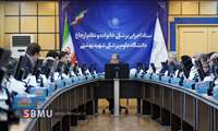 اولین ستاد اجرایی برنامه پزشکی خانواده و نظام ارجاع