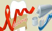 بهداشت دهان و دندان در بیماران مبتلا به ایدز 