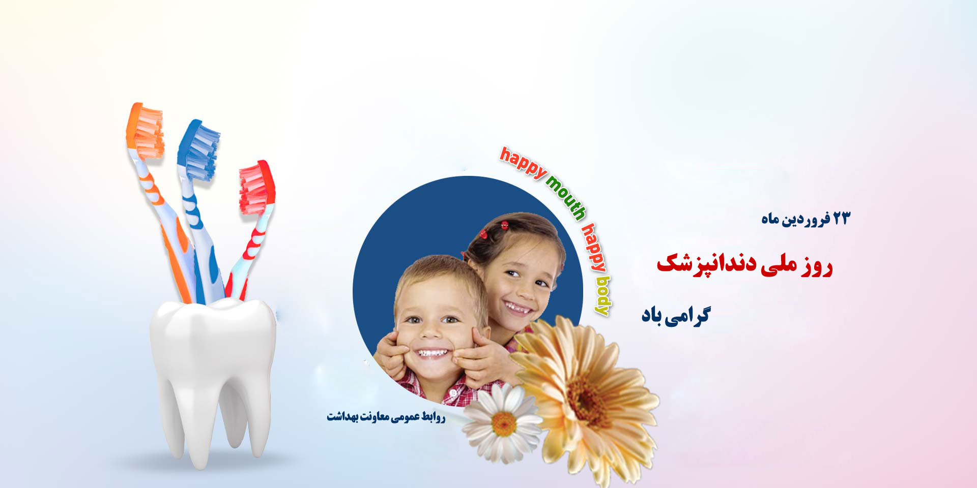 دهان