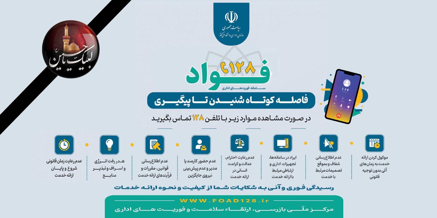 فواد