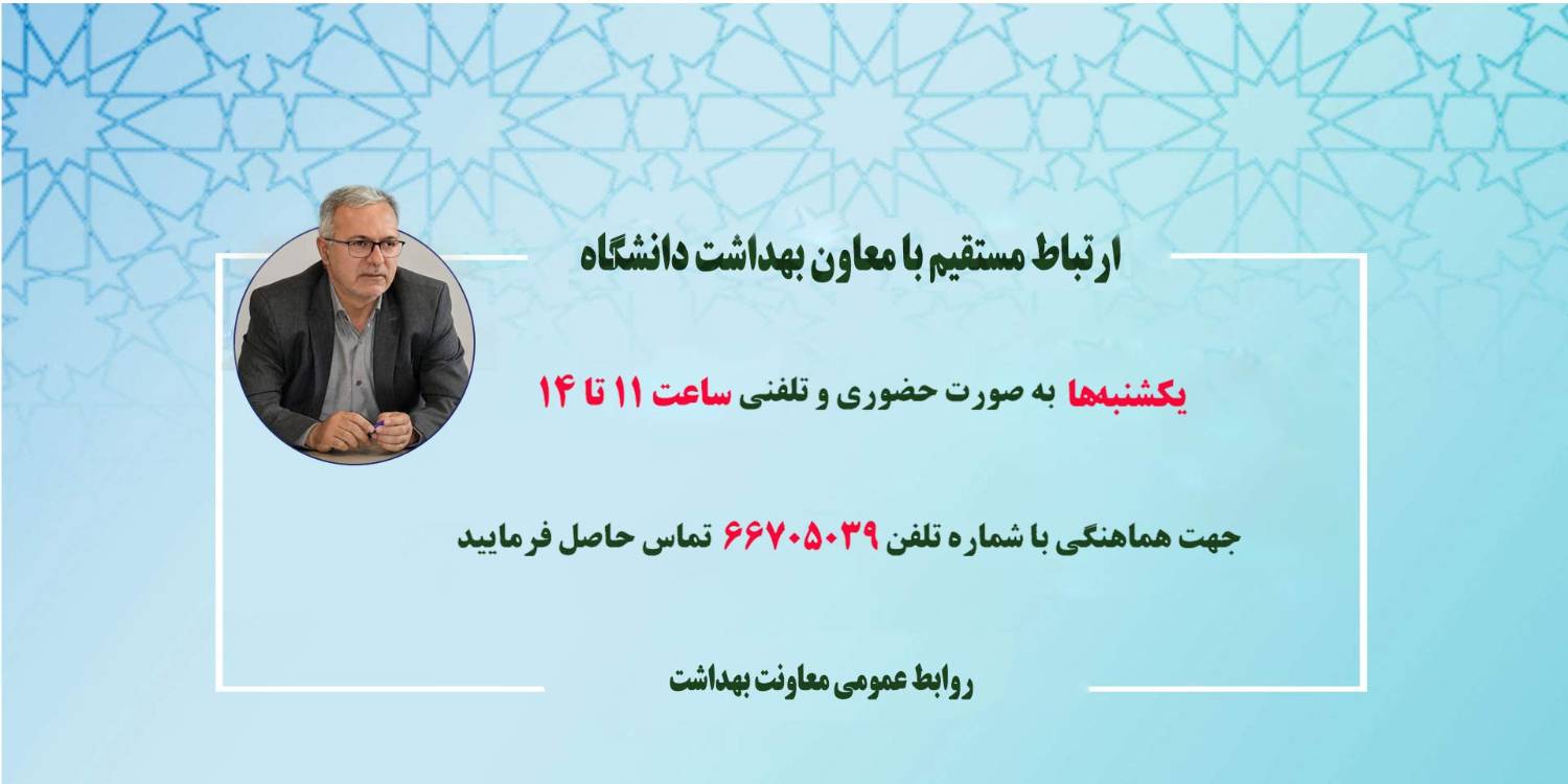 ملاقات