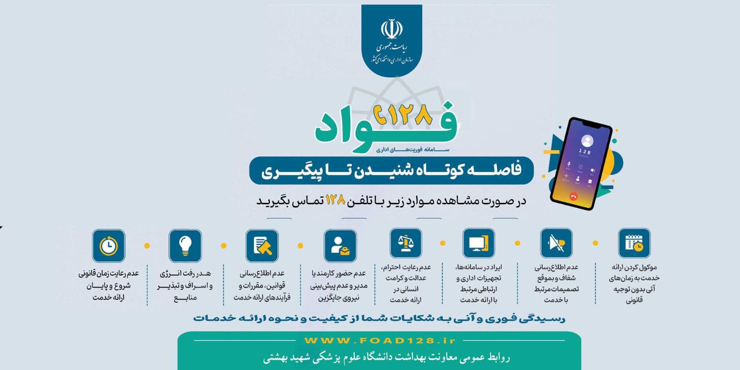 بازرسی